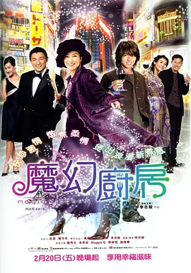 妻子的第二次出轨
