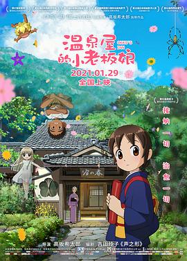 亚洲**毛片在线播放