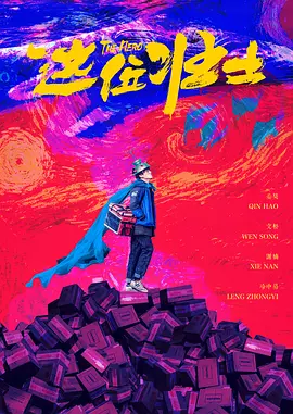 精品国产91