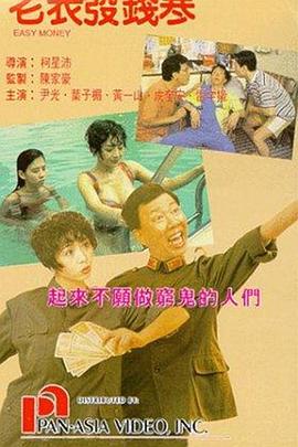 茶馆小姐