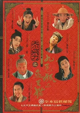 妻子交换性