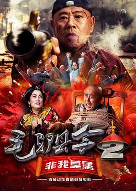 库里奥萨2020