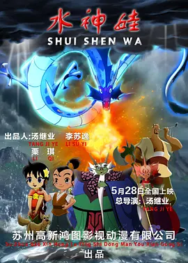 透明人间真人版