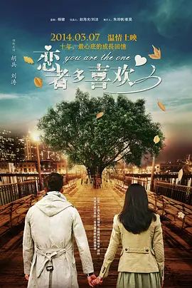 隔壁班的女生
