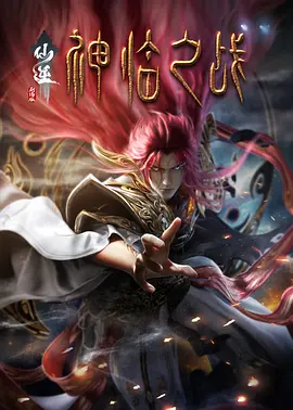婷婷免费在线
