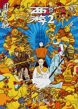 欧美特级黄色