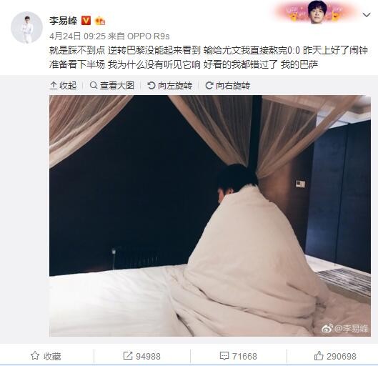 中毒的女孩