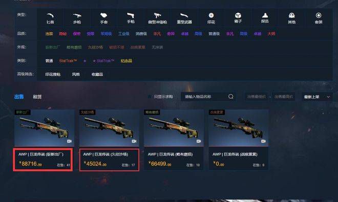 久久99网