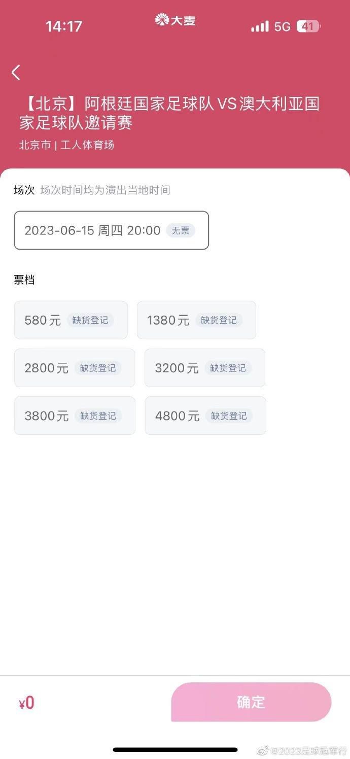 年度最佳番号