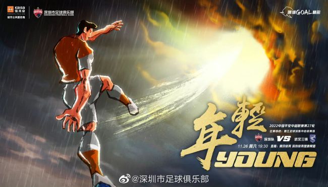 谭洪恩的回报