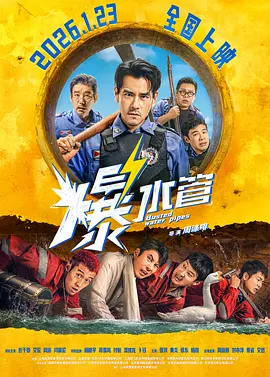 宅男噜66免费看网站