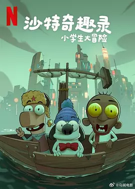 经典传奇夺命寡妇村
