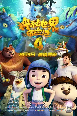 男人把女人桶到爽