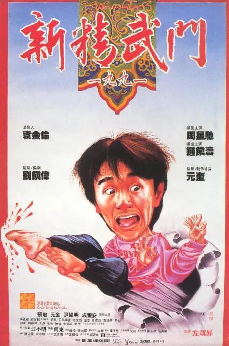 表妹