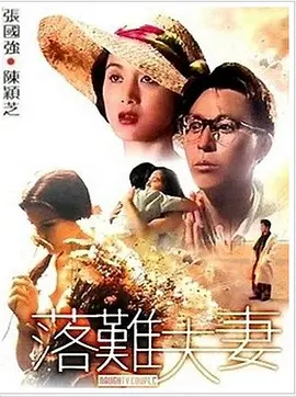 夜夜操天天操