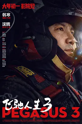 欧美野外猛男的大粗鳮台湾同胞