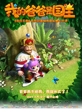 高清版在线观看