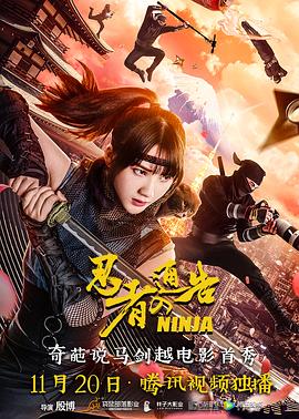 狠狠操狠狠干2017