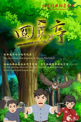 特黄特黄一级高清免费大片