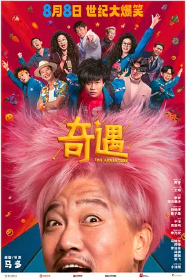 伊人青青视频