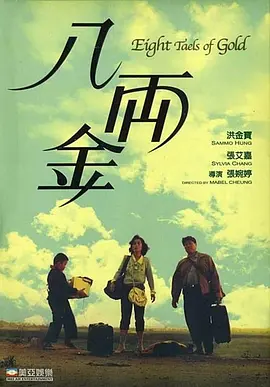 未满十八岁禁止访问