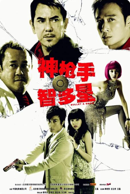 欧美黑粗硬大