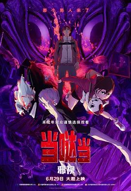 成年女人天堂香蕉网视频