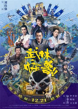 国产视频二区在线观看