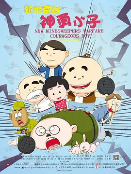 亚洲欧洲一区二区三区在线观看