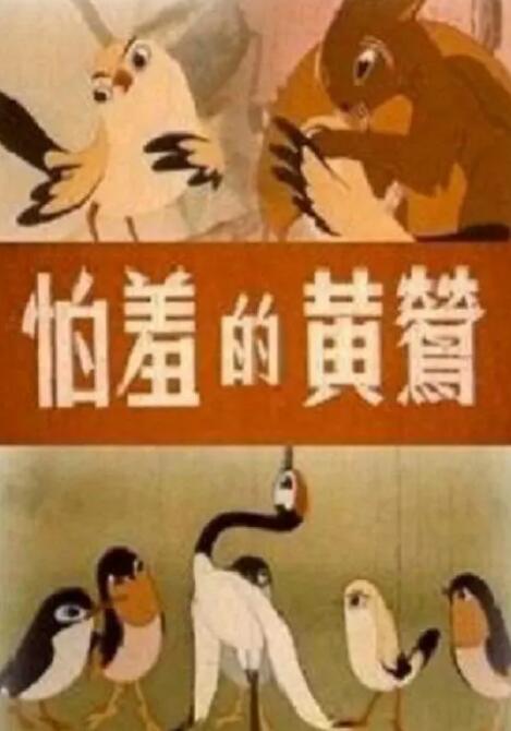 申鹤被到爽高潮痉挛网站