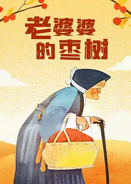 国产美女午夜精品福利视频