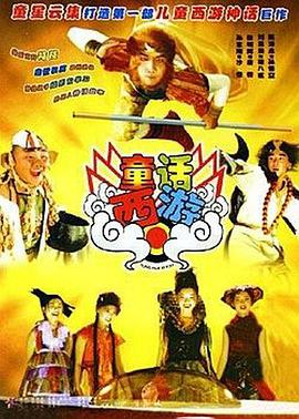 欧美日韩黄色片