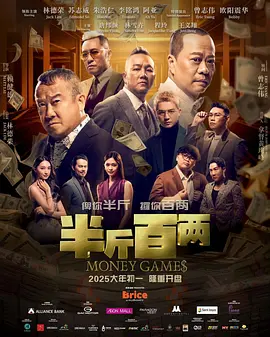 驯服的管家