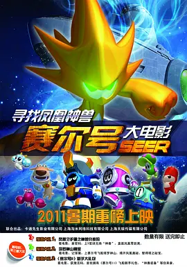 权力的游戏免费观看