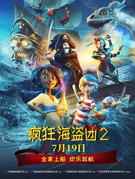 恋爱的失误2