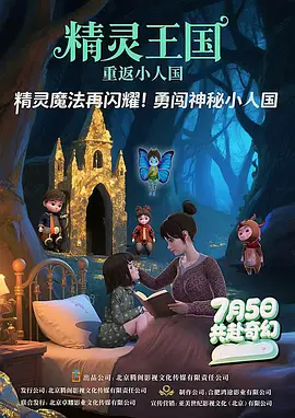 摸摸大扔子原著小说免费阅读