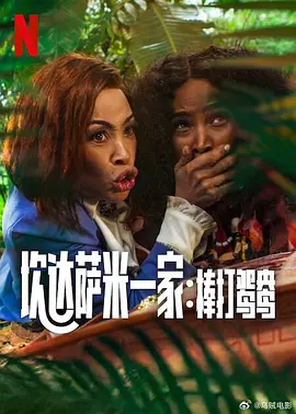 中文字幕未删减版在线观看