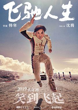 亚洲精品香蕉
