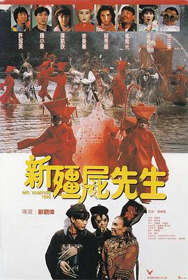 一个轻浮的故事