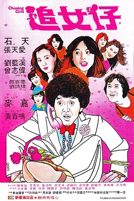 香蕉绿巨人草莓秋葵视频