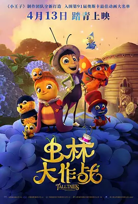 高清蓝光在线观看