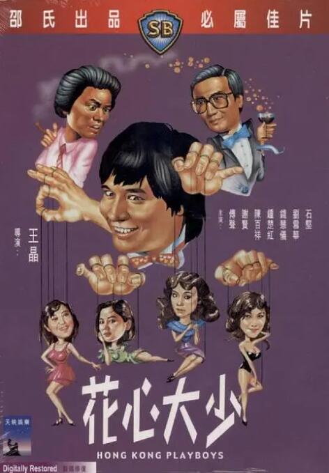 美女叉开腿让男人桶