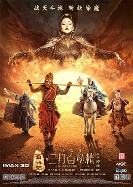 小主人公是继母
