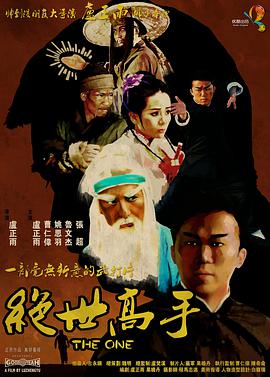 欧美性天天