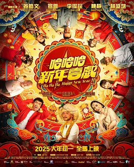 中文字幕在线手机播放