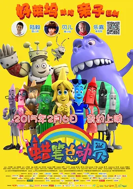 BD国语高清完整版