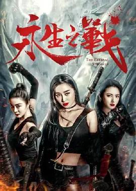 久久国产一久久高清