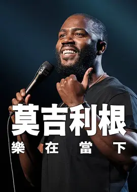 伊人草久久