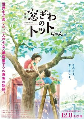 简繁英字幕