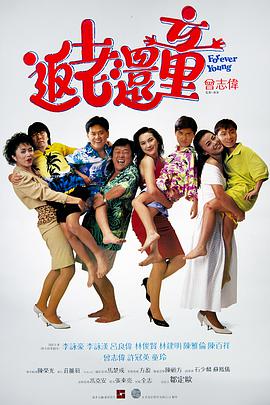 高清蓝光在线观看